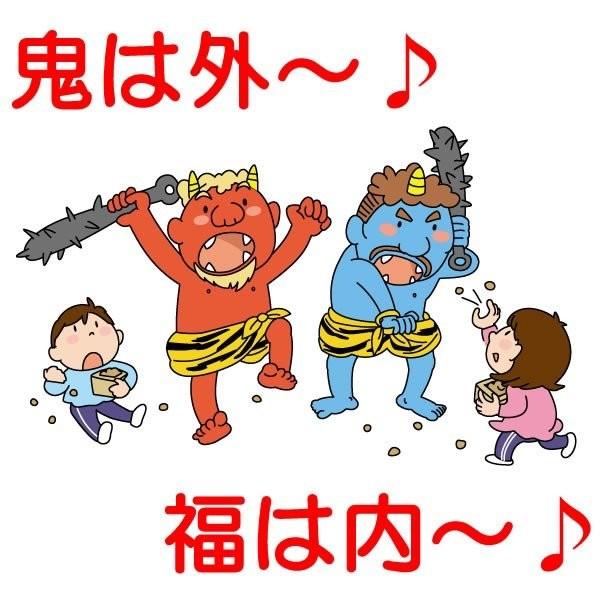 赤鬼 コスチューム コスプレ 節分 鬼 衣装 着ぐるみ 赤鬼セット リアルボディ 節分祭 豆まき メンズ 男性 4548 お祭りコム Tシャツ 無地 プリント 通販 Yahoo ショッピング