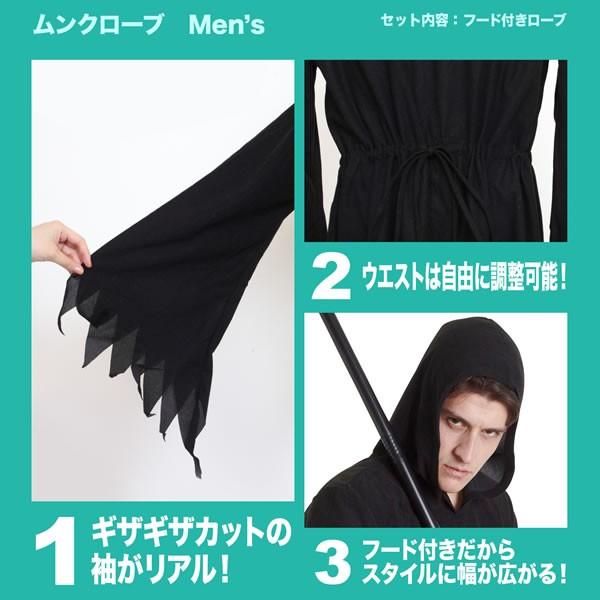超歓迎された ハロウィン 死神 コスプレ ローブ コスチューム 衣装 ガウン ムンクローブ お化け スクリーム マント メンズ 男性 Shipsctc Org