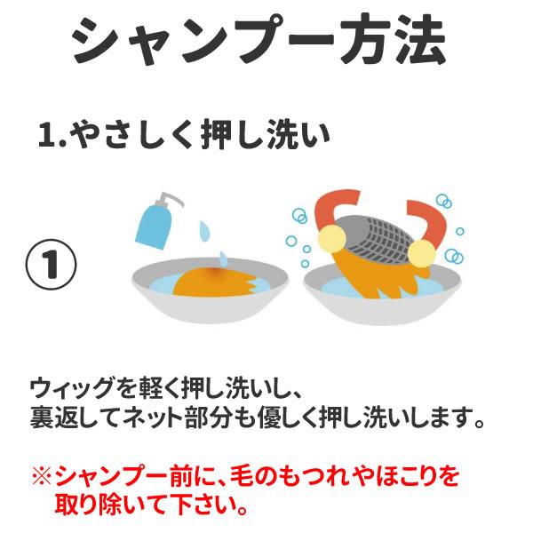 ウィッグ メンズ さわやか ショート 自然 黒髪 耐熱 ウイッグ かつら ショートレイヤー ナチュラルブラック おしゃれ かっこいい 医療用 フルウィッグ｜omaturi｜07