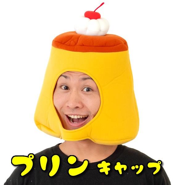 最大 オフ 被り物 その他