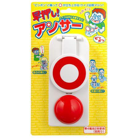 クイズ 早押しボタン クイズボタン 早押し アンサー イベント イントロドン 7656 お祭りコム Tシャツ 無地 プリント 通販 Yahoo ショッピング