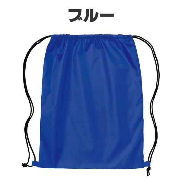 ジムサック ナップサック 巾着 スポーツバッグ リュック ナイロン かばん ランドリー バッグ マルチパック シューズケース シューズバッグ 部活 スポーツ :776nlb:お祭りコム Tシャツ 無地 プリント - 通販 - Yahoo!ショッピング ジムサック ナップサック 巾着 スポーツバッグ リュック ナイロン かばん ランドリー バッグ マルチパック シューズケース シューズバッグ 部活 スポーツ :776nlb:お祭りコム Tシャツ 無地 プリント - 通販 - Yahoo!ショッピング