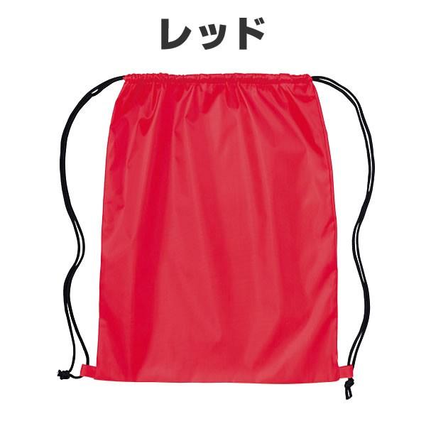 ジムサック ナップサック 巾着 スポーツバッグ リュック ナイロン かばん ランドリー バッグ マルチパック シューズケース シューズバッグ 部活 スポーツ :776nlb:お祭りコム Tシャツ 無地 プリント - 通販 - Yahoo!ショッピング ジムサック ナップサック 巾着 スポーツバッグ リュック ナイロン かばん ランドリー バッグ マルチパック シューズケース シューズバッグ 部活 スポーツ :776nlb:お祭りコム Tシャツ 無地 プリント - 通販 - Yahoo!ショッピング