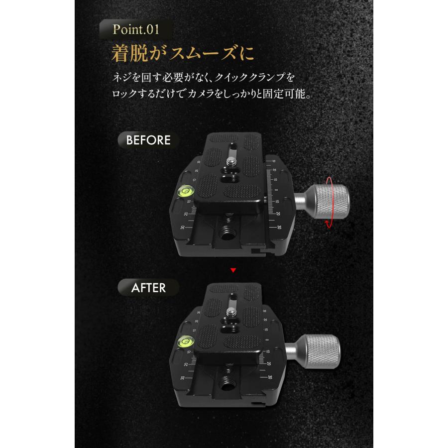 アルカスイス互換 クイックリリース プレート クランプ クイック