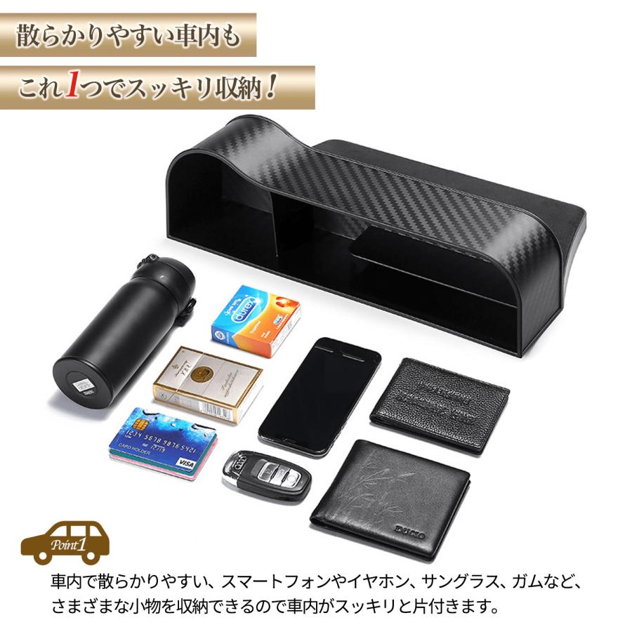 収納 ボックス 運転席 助手席 車 用 2個 セット サイド (選べる3色