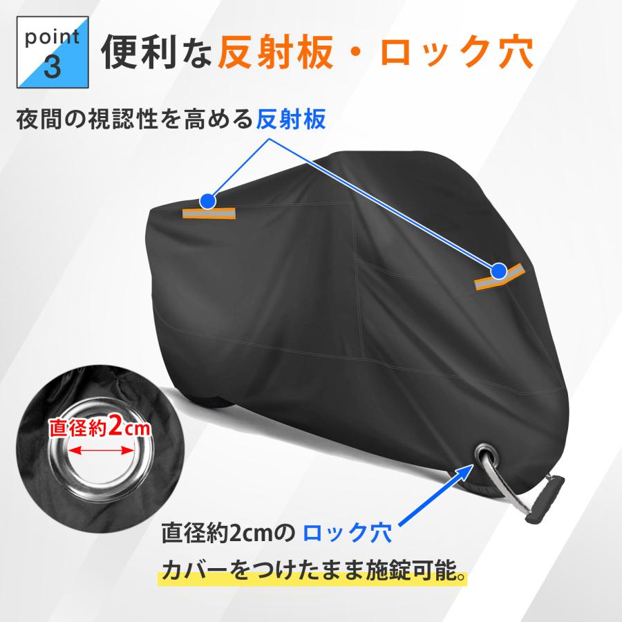 バイク カバー 400cc 用 XXL 防風 ベルト 付き 盗難 防止 ロック穴