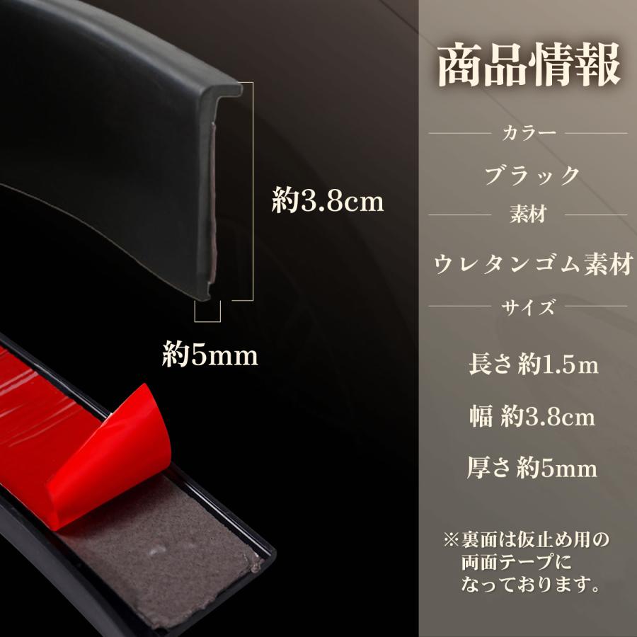 フェンダーモール 汎用 オーバーフェンダー フェンダー モール 3.8cm