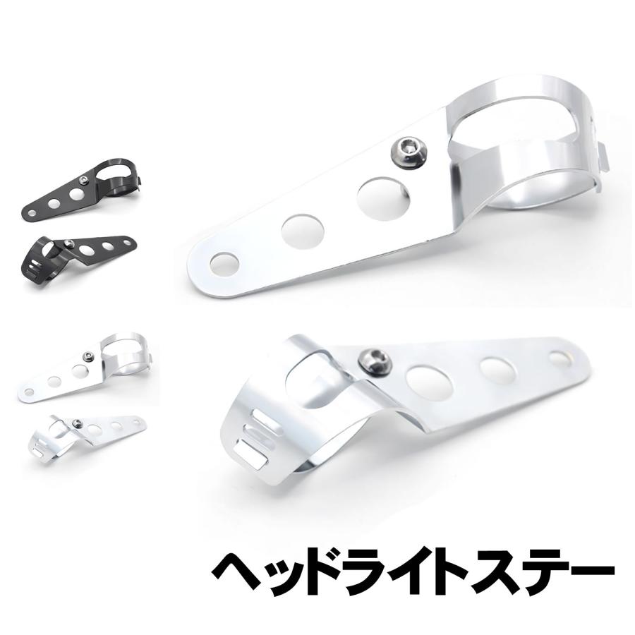 バイク ヘッドライトステー ウインカーステー ブラケット (選べる2色