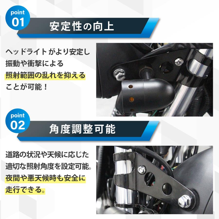 バイク ヘッドライトステー ウインカーステー ブラケット (選べる2色
