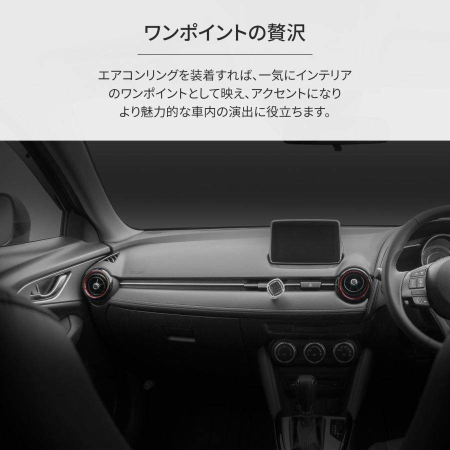 エアコン リング カバー マツダ CX-3 MX-5 ND ロードスター