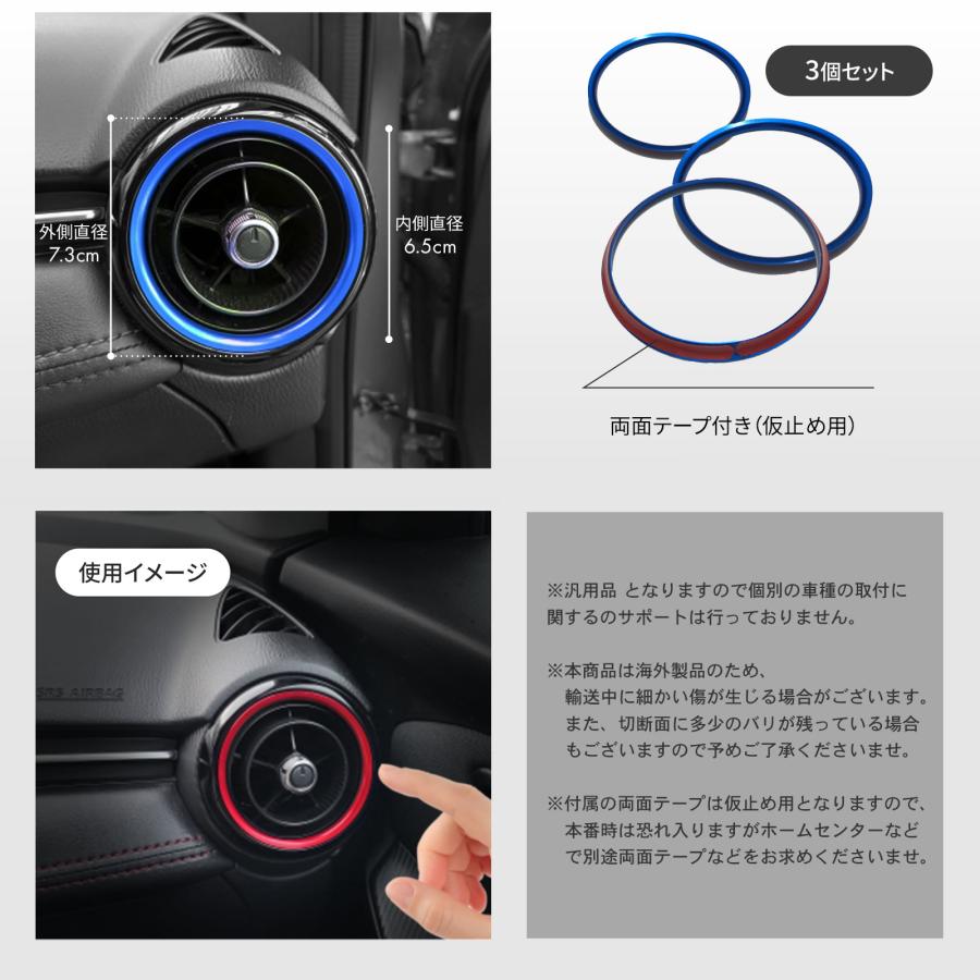 エアコン リング カバー マツダ CX-3 MX-5 ND ロードスター