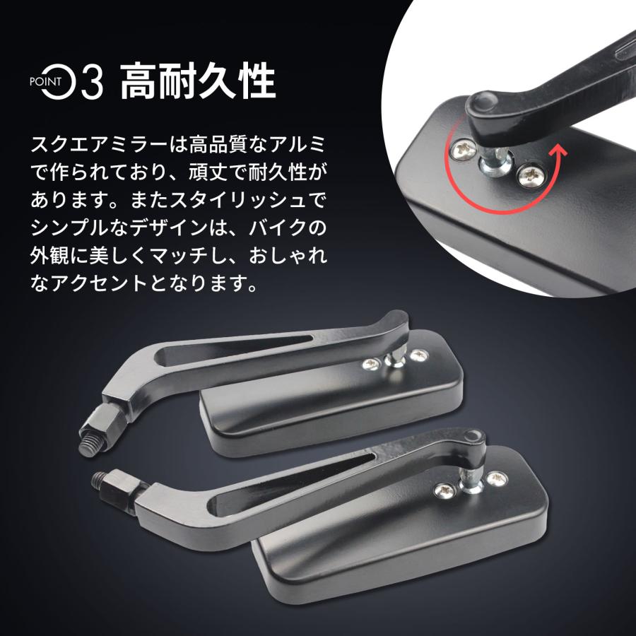 バイク スクエア ミラー 8mm 10mm 左右 セット 汎用 変換アダプター