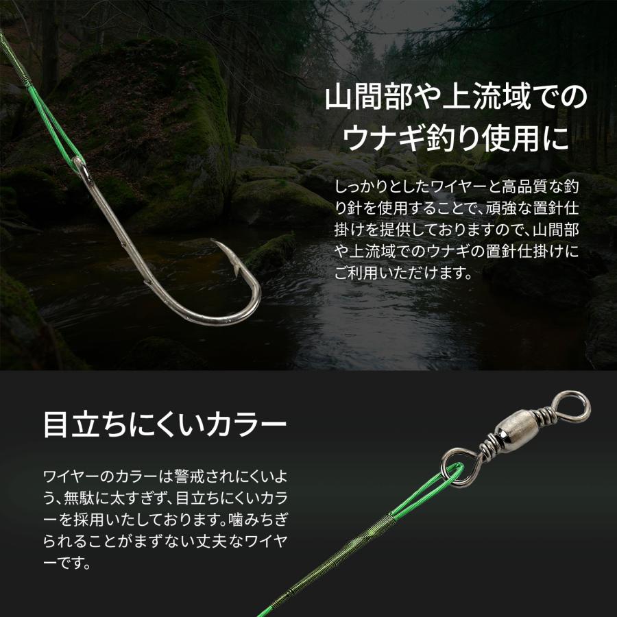 うなぎ釣り 仕掛け セット 穴釣り うなぎ針 うなぎ 用 置針 (選べる3