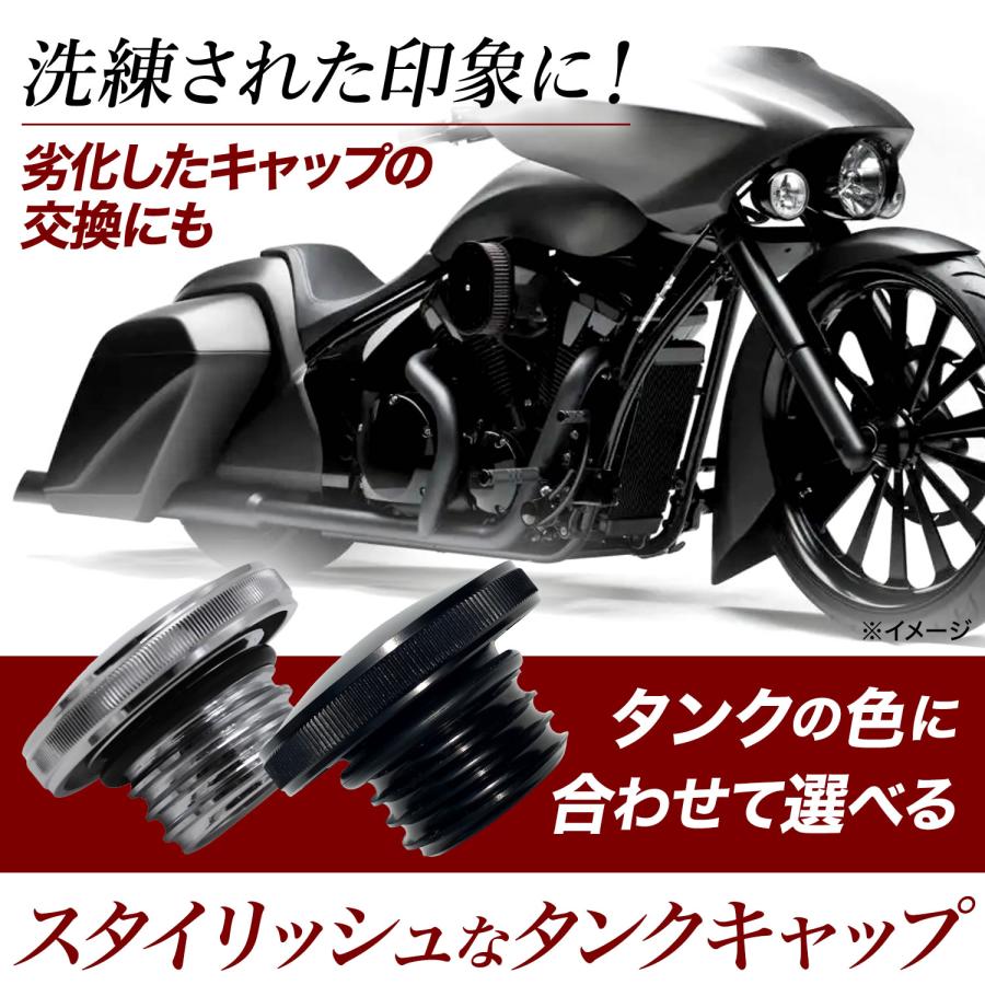 タンク キャップ バイク 汎用 (選べる2色) シルバー ブラック タンク キャップ バイク 汎用 (選べる2色) シルバー ブラック