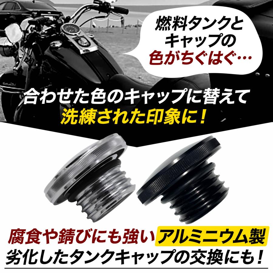タンク キャップ バイク 汎用 (選べる2色) シルバー ブラック タンク キャップ バイク 汎用 (選べる2色) シルバー ブラック