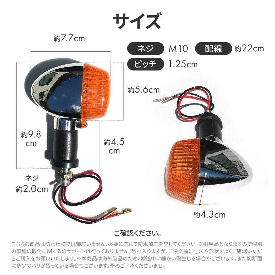 ウインカー バイク 用 汎用 カワサキ (選べる2色) クリア アンバー