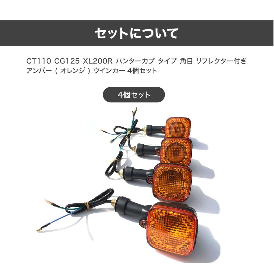 汎用 角型ウィンカー（クリアー/ポリッシュ）ステー付き 4個1セット 楽天市場】角型ウィンカーの通販