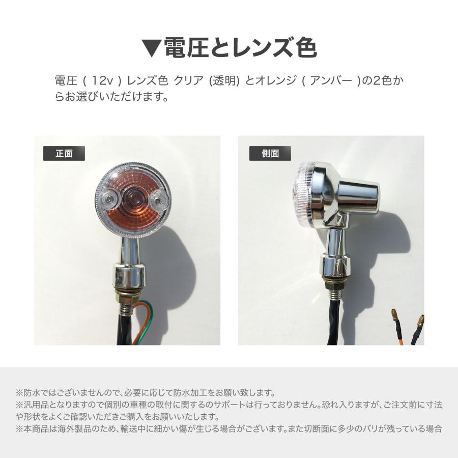 バイク ウインカー 角目 リア 汎用 ウィンカー ランプ 12V ラバー