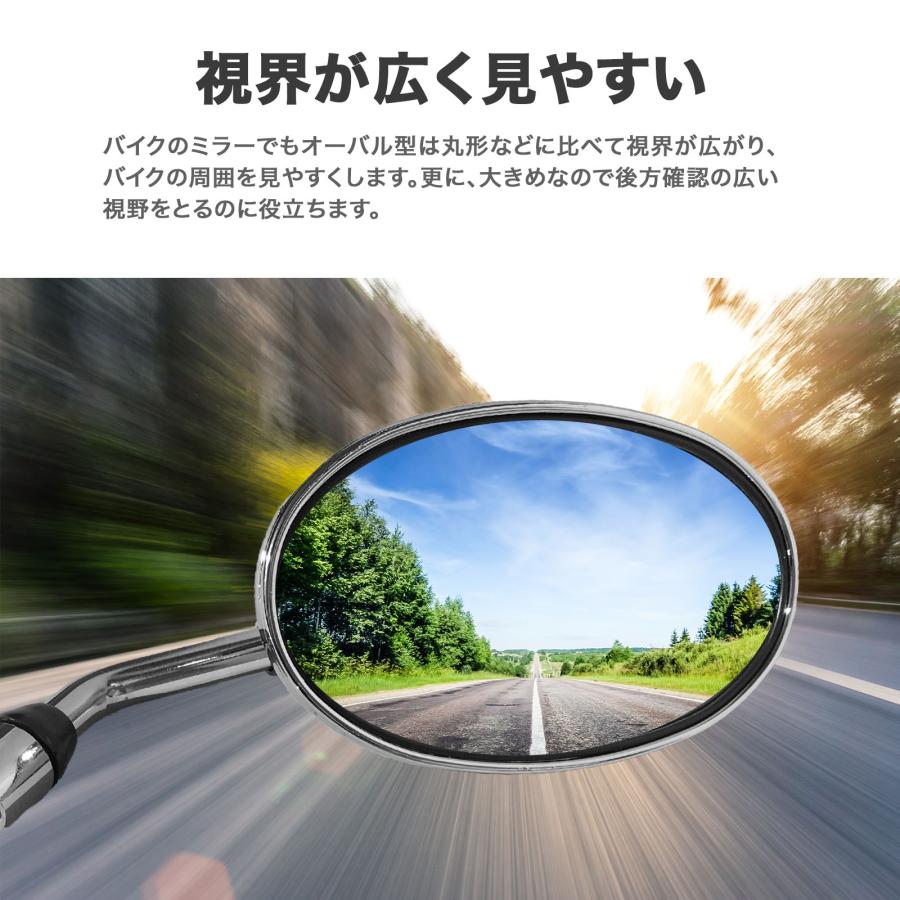 バイク オーバル ミラー 10mm 汎用 左右 セット ショート (選べる2色