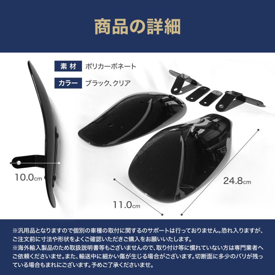 ナックルガード バイク ハンドルガード ハンドガード 汎用 (選べる2色