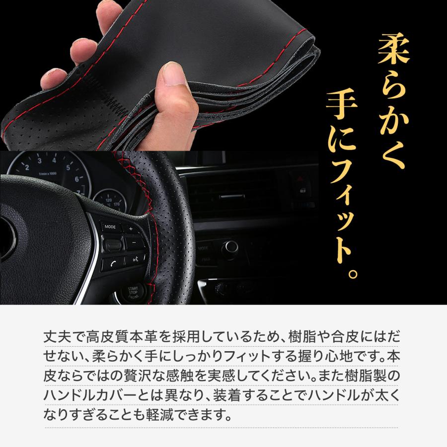 ハンドルカバー 編み込み ステアリングカバー 本革 (選べる2色
