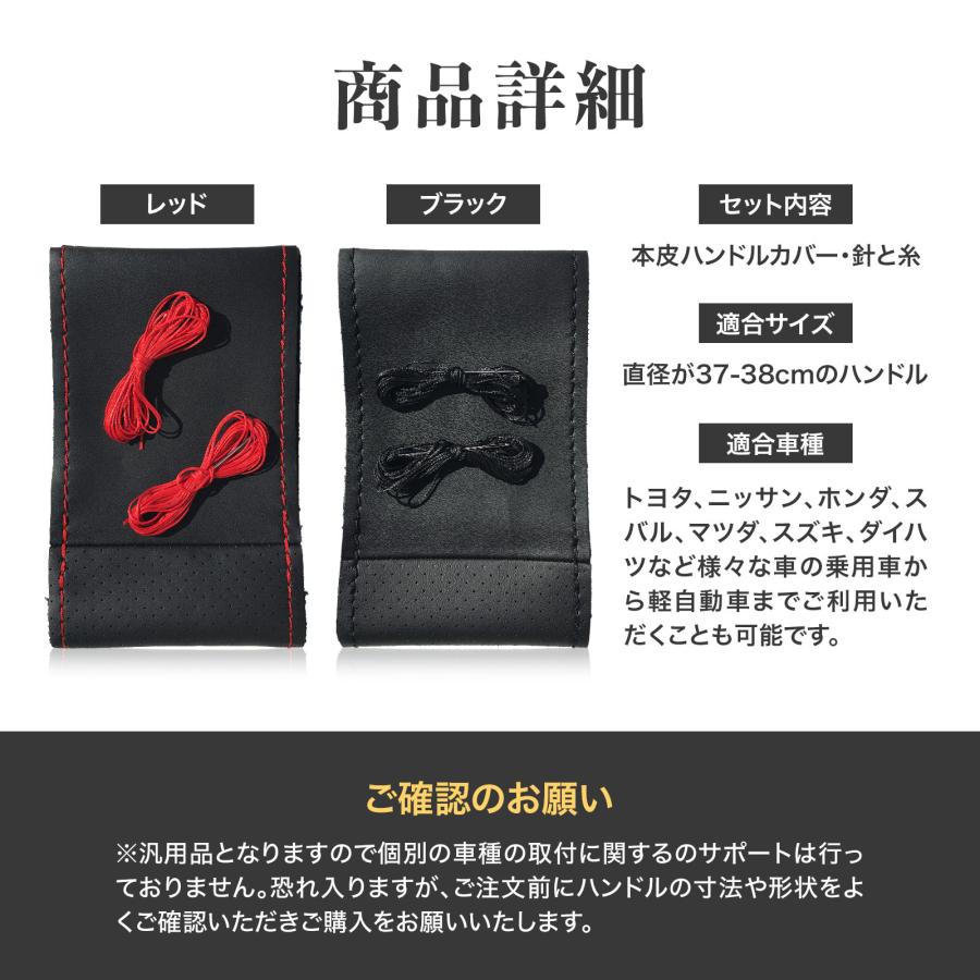 ハンドルカバー 編み込み ステアリングカバー 本革 (選べる2色