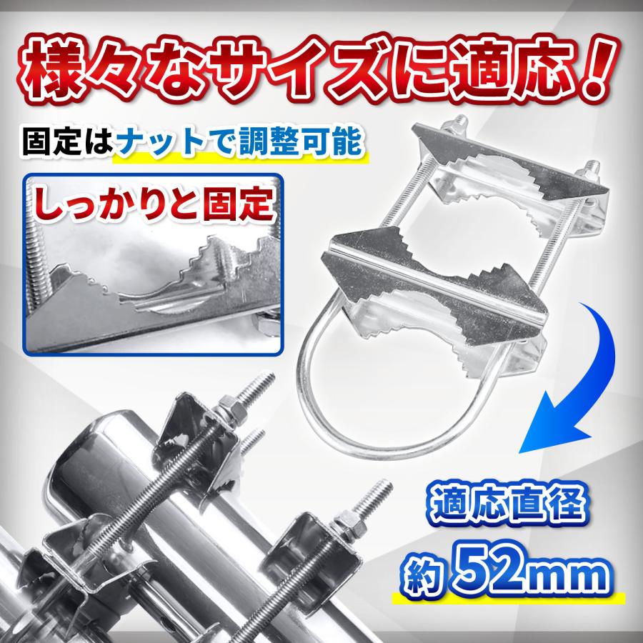 アンテナマスト アンテナ取付金具 固定金具 クランプ Uボルト ダブル 2