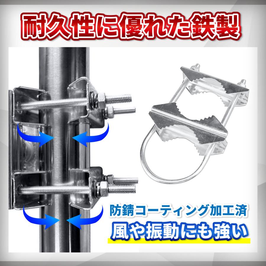 アンテナマスト アンテナ取付金具 固定金具 クランプ Uボルト ダブル 2