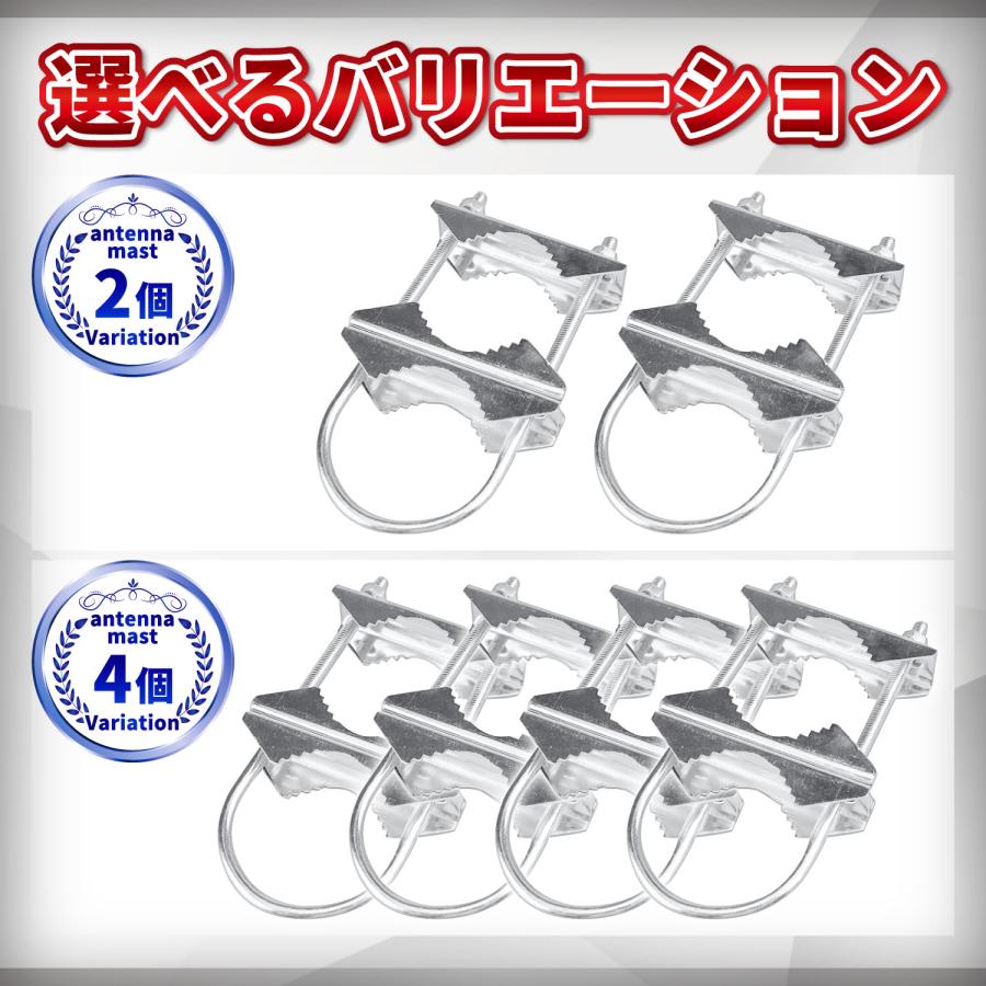 アンテナマスト アンテナ取付金具 固定金具 クランプ Uボルト ダブル 2