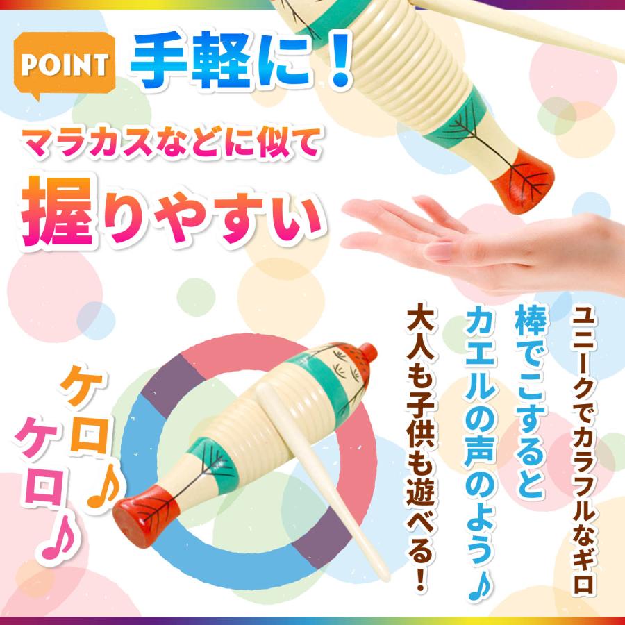 ギロ ウッドブロック 楽器 パーカッション 民族楽器 打楽器 子供