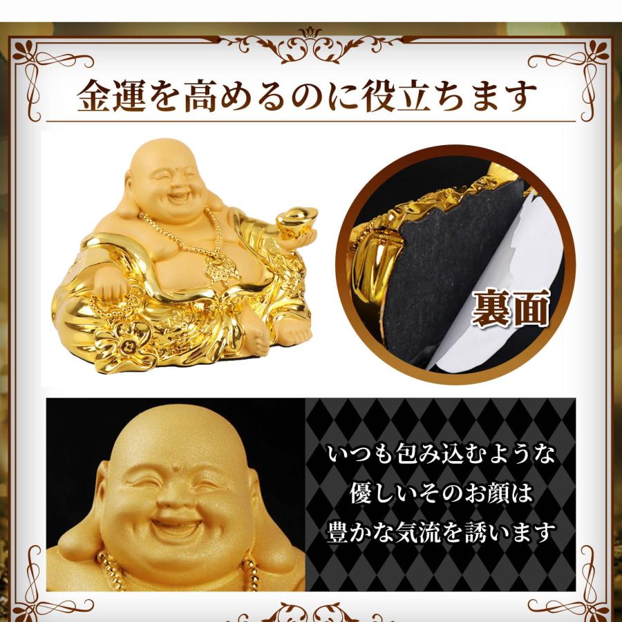 布袋様 置物 七福神 風水グッズ 置き物 布袋さんの置き物 金運 開運