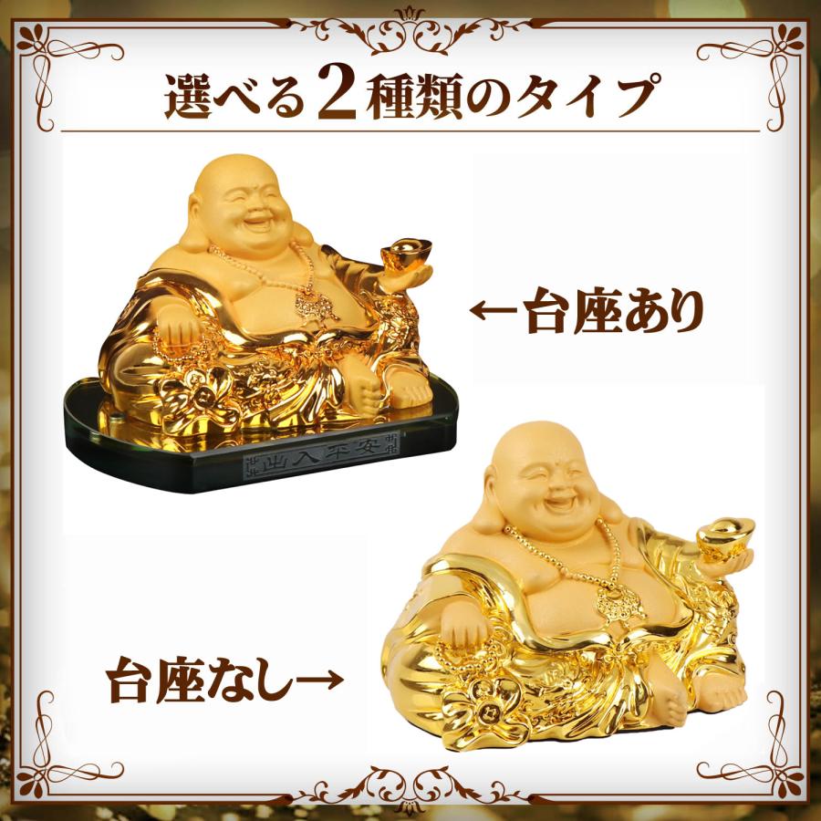 布袋様 置物 七福神 風水グッズ 置き物 布袋さんの置き物 金運 開運