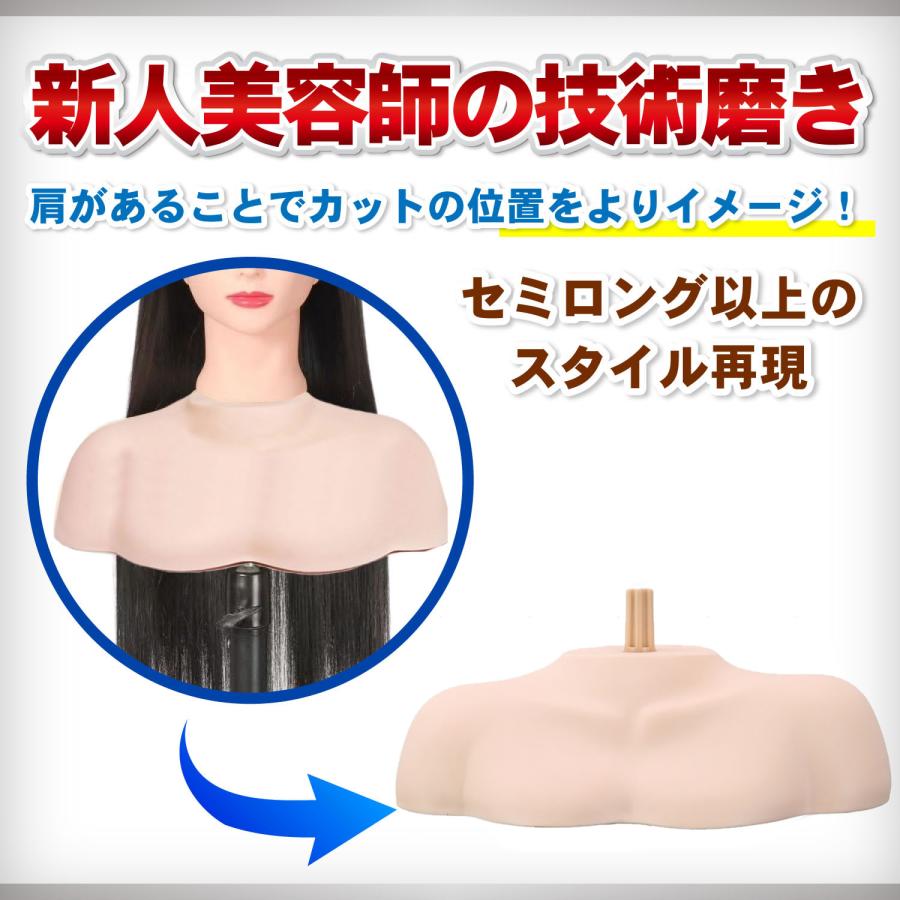 マネキン 肩 ウィッグマネキン トルソー ウィッグ マネキンヘッド