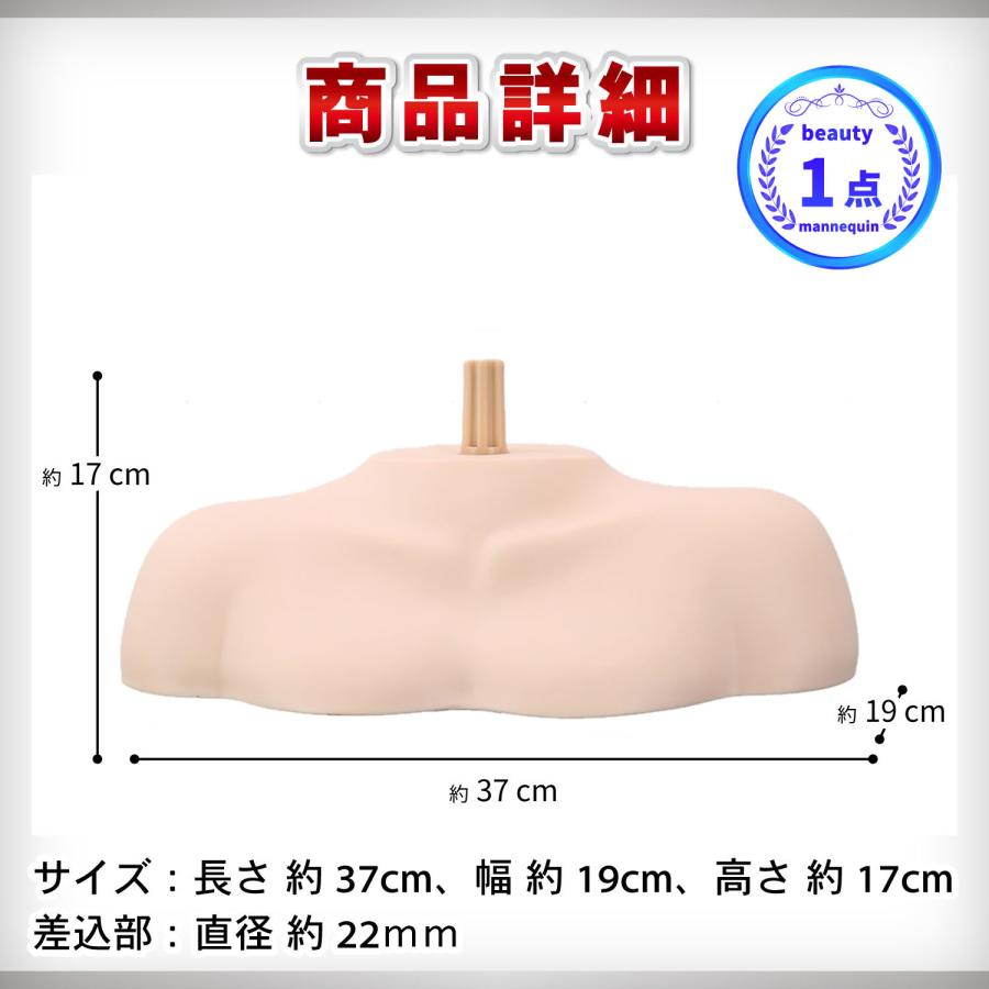 マネキン 肩 ウィッグマネキン トルソー ウィッグ マネキンヘッド