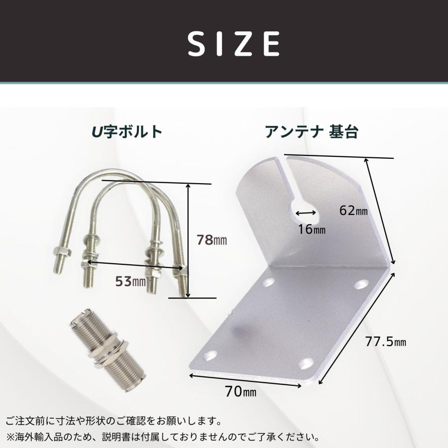 アンテナ基台 アマチュア無線 アンテナ 基台 アンテナマスト アンテナ基台 アマチュア無線 アンテナ 基台 アンテナマスト