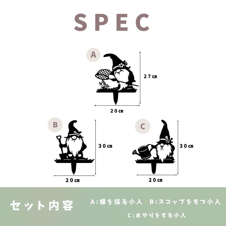 ガーデニング雑貨 庭 オブジェ ガーデンオブジェ ガーデンピック