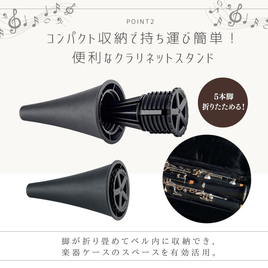 YAMAHA クラリネット用ディスプレイスタンド 非売品 店頭展示用 YAMAHA