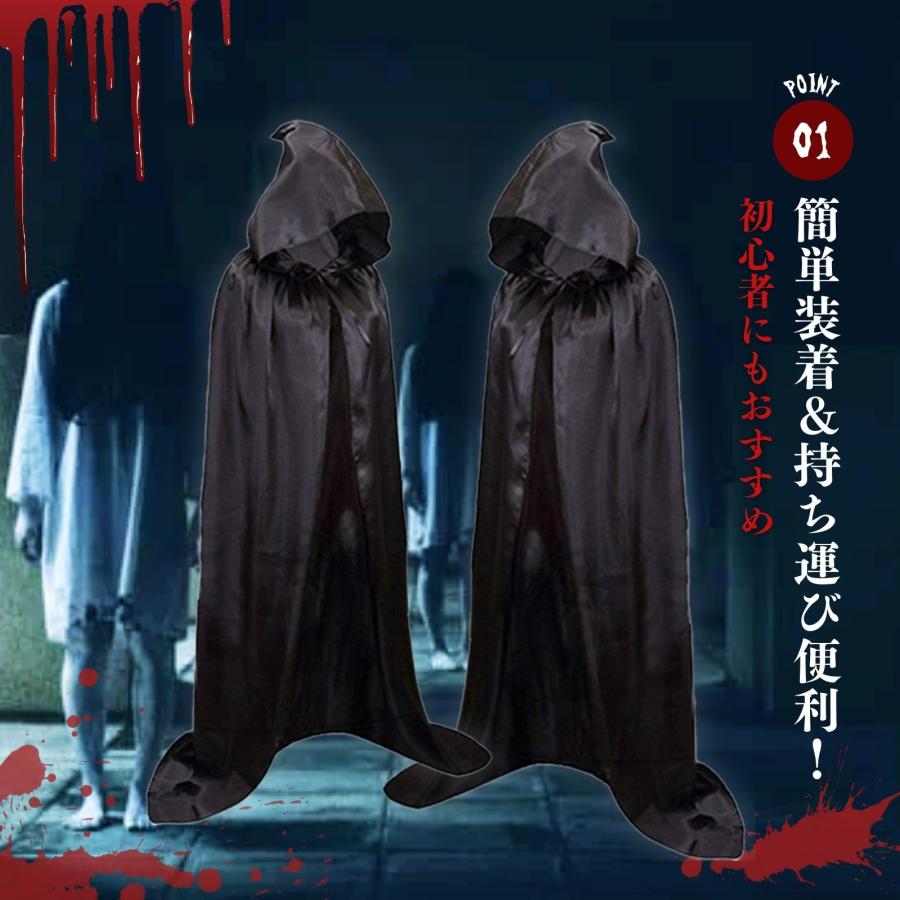 マント コスプレ 黒 能面 お面 怖い 死神 お化け 魔女 ハロウィン 肝