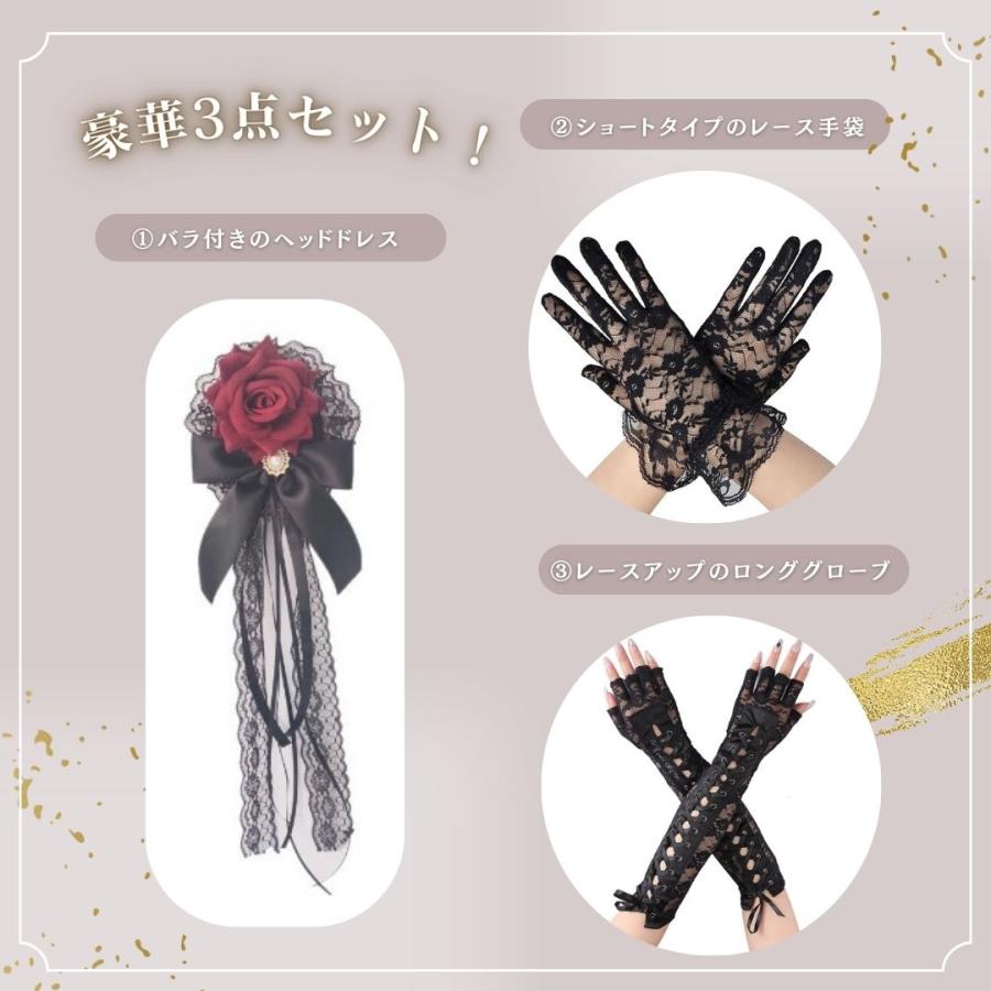 新品未使用タグ付◆ロンググローブ◆ゴスロリ◆黒◆リボン◆手袋◆ドレスアップ ゴスロリ レース 手袋 黒 ロンググローブ 黒手袋 ヘッドドレス 赤 髪
