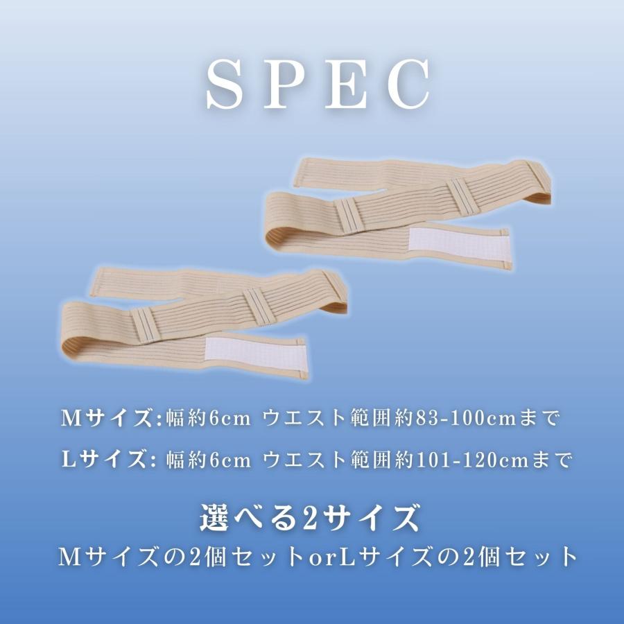 大特価⭐️腹膜透析ベルト Lサイズ 102~127cm ベージュ 大きいサイズ 腹膜透析用ベルト 腹膜透析 ベルト (選べる2サイズ) 用品 便利グッズ M