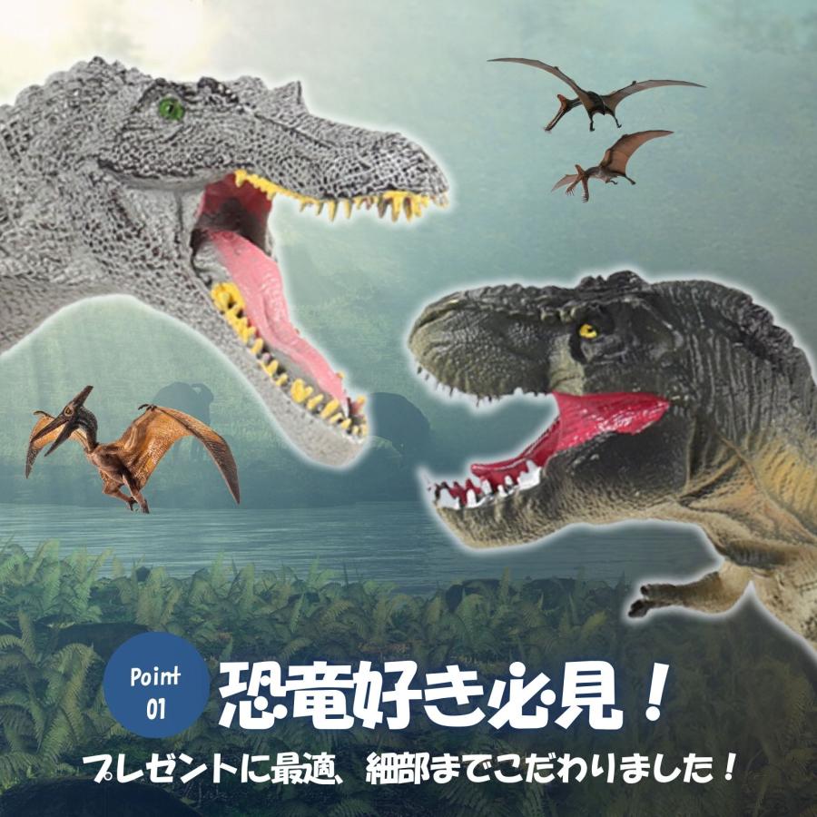 ティラノサウルス スピノサウルス 恐竜 おもちゃ 玩具 フィギュア