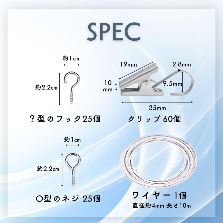 カーテンレール カーテンフック カーテンワイヤー フック セット 10m