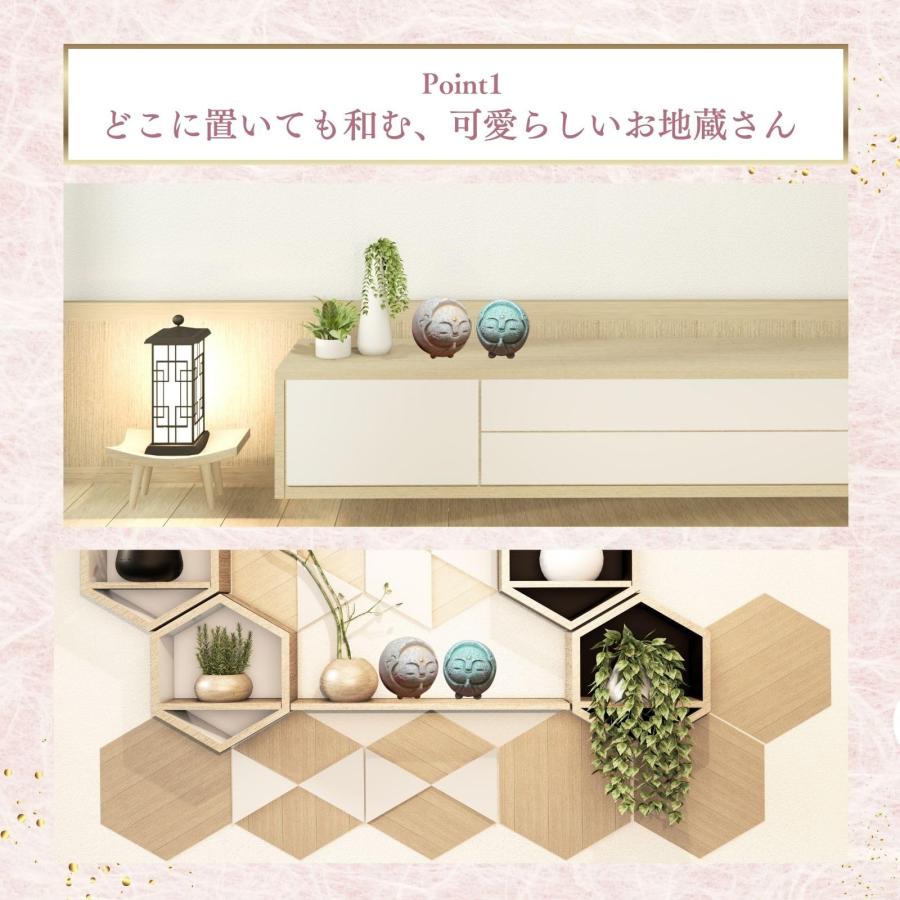 お地蔵さん 置物 かわいい ミニ 庭 お地蔵様 地蔵 プレゼント 豆地蔵 2
