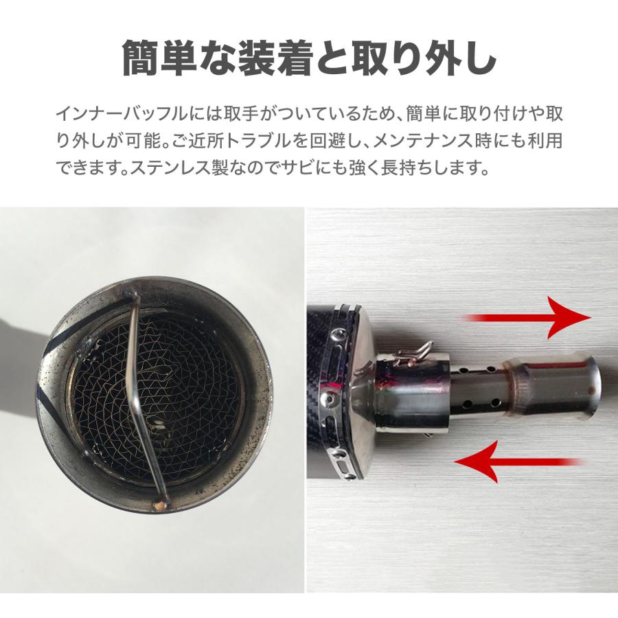 インナー サイレンサー バッフル (50.8mm 2個セット) マフラー バイク