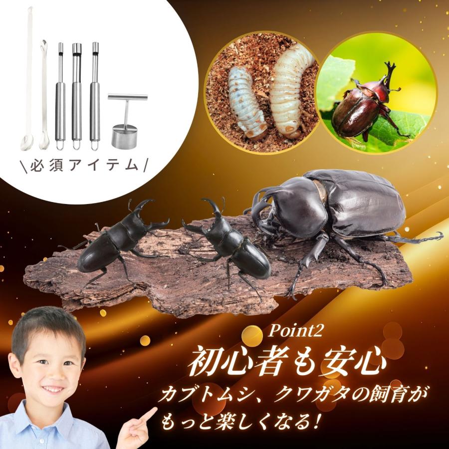クワガタ幼虫用菌糸瓶作成飼育セットMac カブトムシ クワガタ 幼虫 菌糸ビン 幼虫入れ替え スプーン くり抜き器