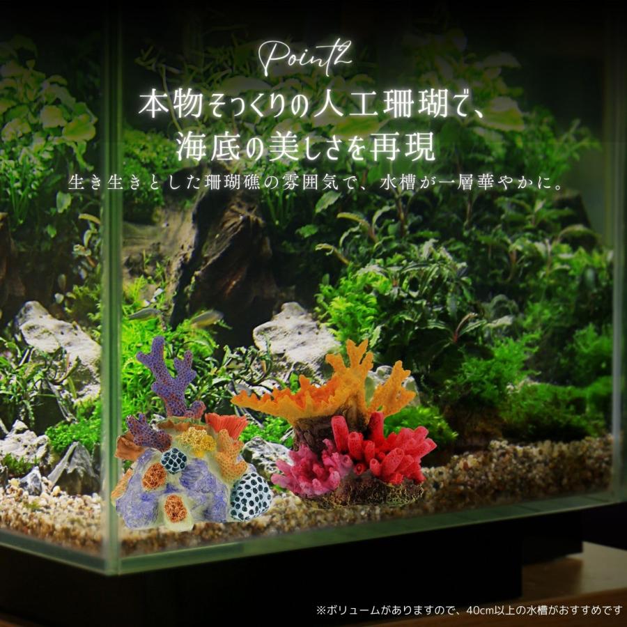 人工水草 アクアリウム オブジェ 水槽 水草 人工 レイアウト サンゴ