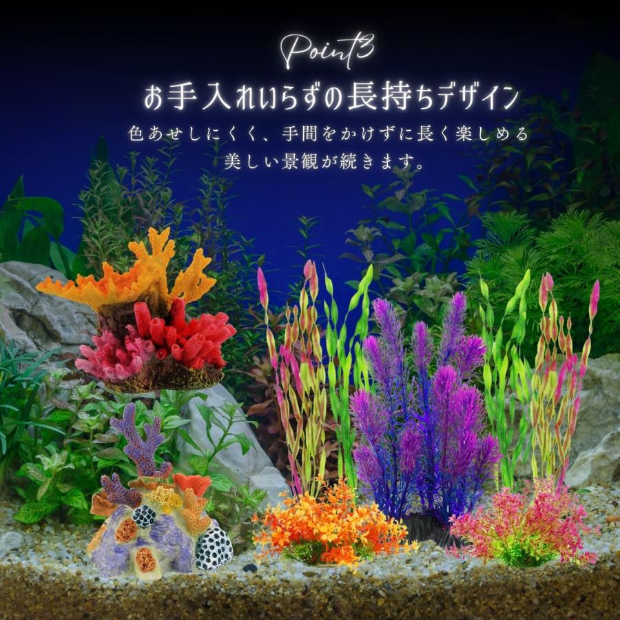 人工水草 アクアリウム オブジェ 水槽 水草 人工 レイアウト サンゴ