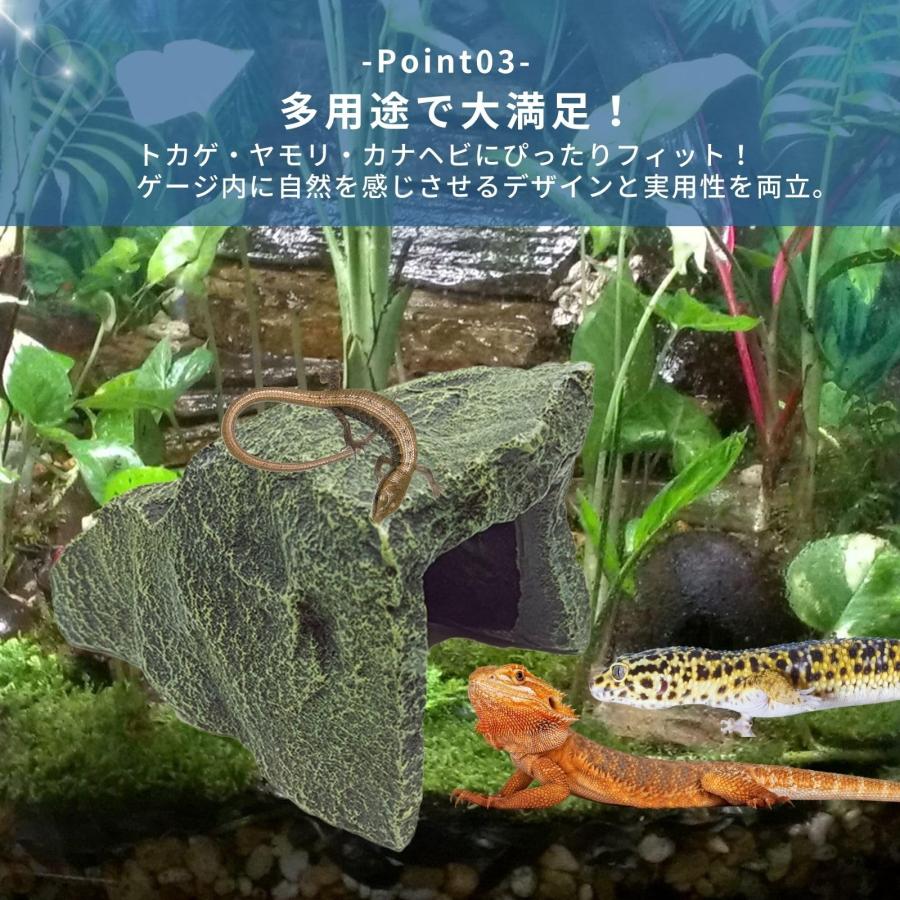 爬虫類 シェルター レオパ トカゲ カナヘビ ヤモリ ロックシェルター
