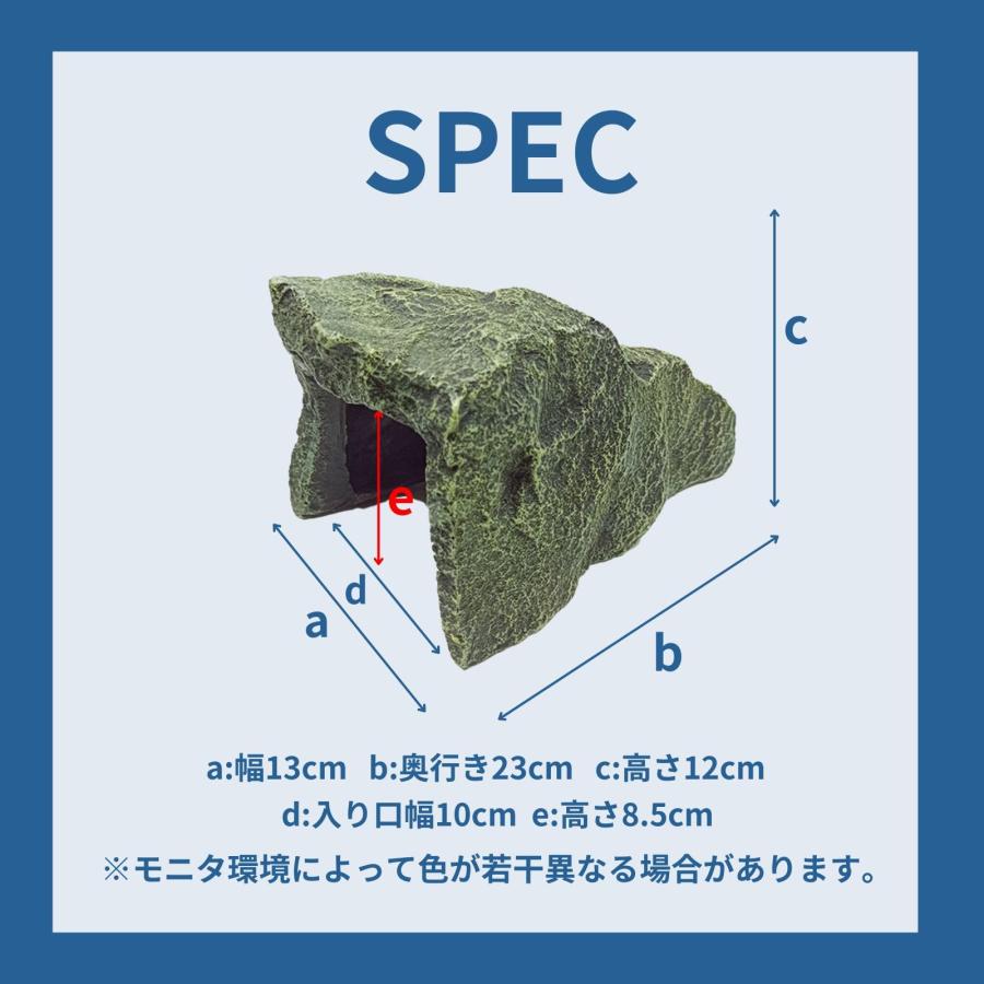 爬虫類 シェルター レオパ トカゲ カナヘビ ヤモリ ロックシェルター