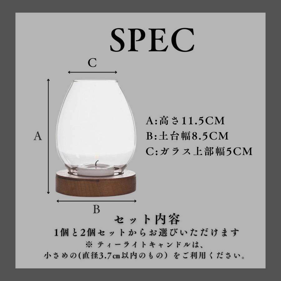 キャンドルホルダー ガラス キャンドルスタンド キャンドルランタン 木